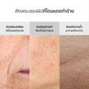 Seamless Shield Light Sunscreen SPF50 PA++++