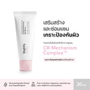 Seamless Moisturizing Cream Complete Restoring Skin Barrier